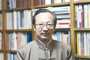 希罗：我准备开一个约维奇粉丝俱乐部 我亲自当会长